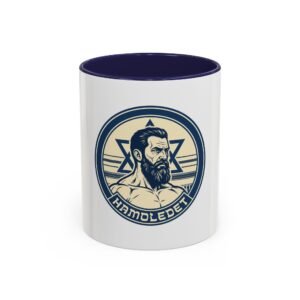 Hamoledet Coffee Mug