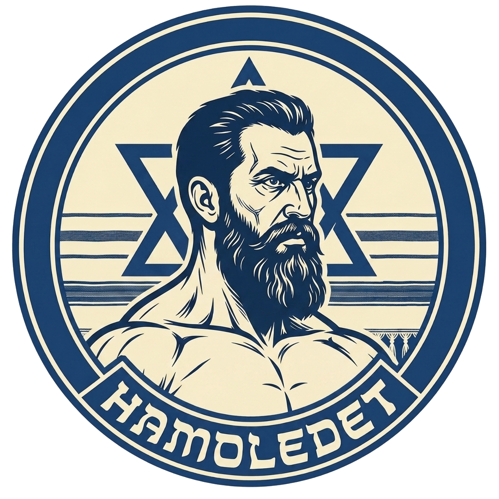 Hamoledet