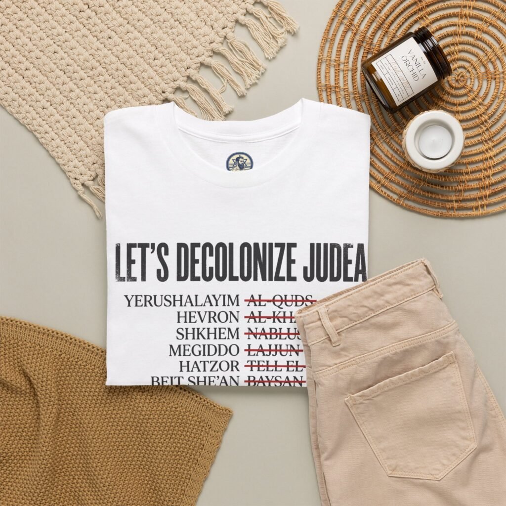 Let's Decolonize Judea v2 T-Shirt