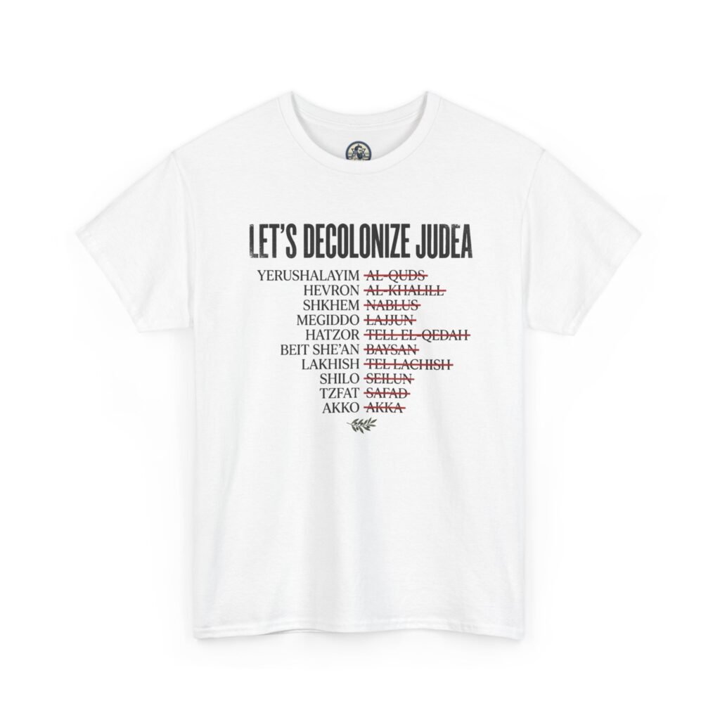 Let's Decolonize Judea v2 T-Shirt