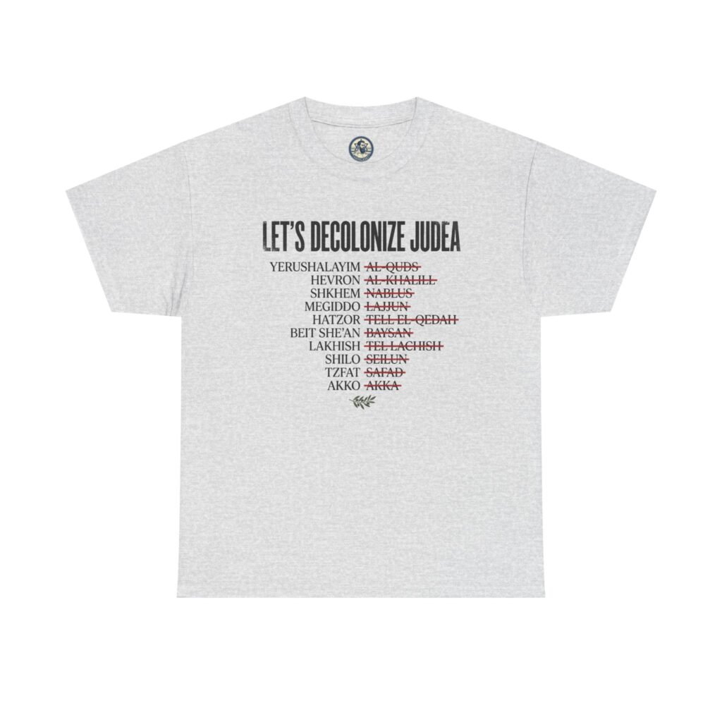 Let's Decolonize Judea v2 T-Shirt